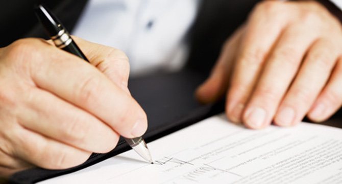 آیا می دانید؟ (امضا کردن)